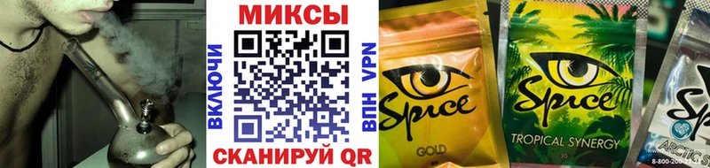 МЕГА зеркало  купить наркотики сайты  Шадринск  Бутират оксибутират 