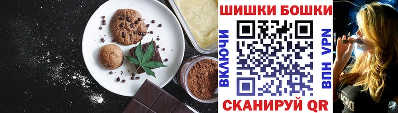 блэк спрут рабочий сайт  Шадринск  Cannafood конопля 