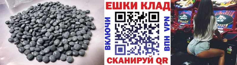 где купить наркотик  Шадринск  Экстази таблы 