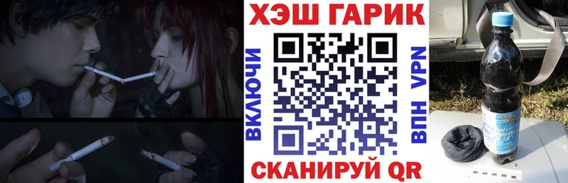 ГАШ Premium  Шадринск 