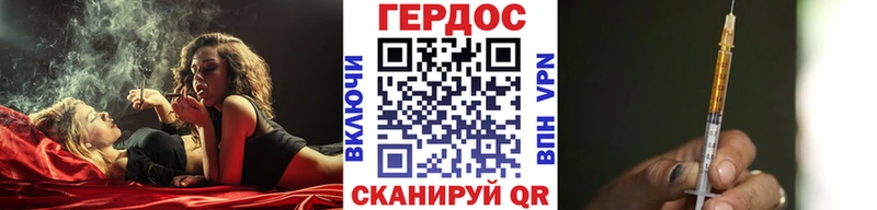 мориарти наркотические препараты Шадринск ГЕРОИН Heroin