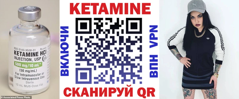 КЕТАМИН ketamine  Шадринск 