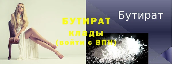 бутик Алексеевка