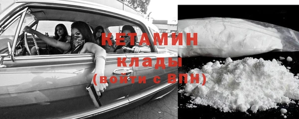 мефедрон VHQ Абинск