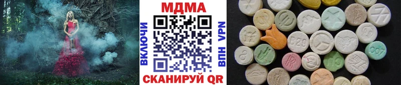 MDMA молли Шадринск