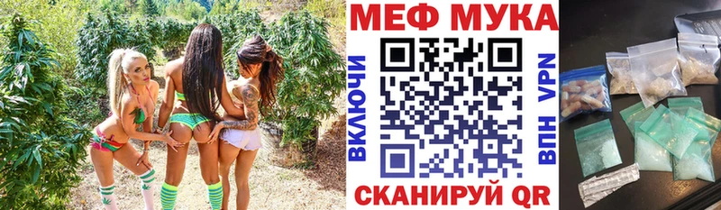 МЕФ 4 MMC  Шадринск 