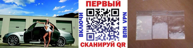 маркетплейс наркотические препараты  Шадринск  Метамфетамин кристалл 