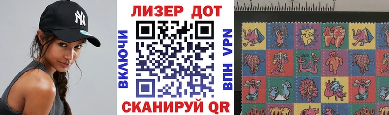Марки NBOMe 1500мкг  Шадринск 