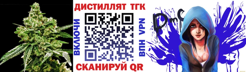 Дистиллят ТГК концентрат  Шадринск 