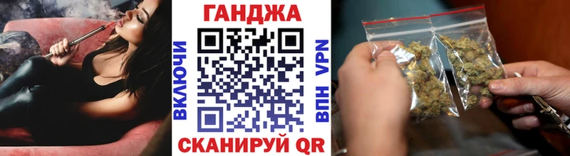 даркнет сайт  Шадринск  МАРИХУАНА индика 